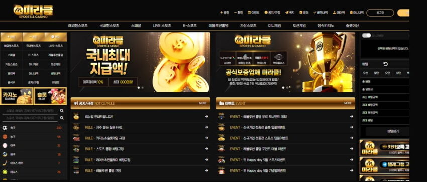 프라그마틱 무료슬롯