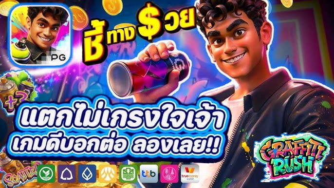 pgslot