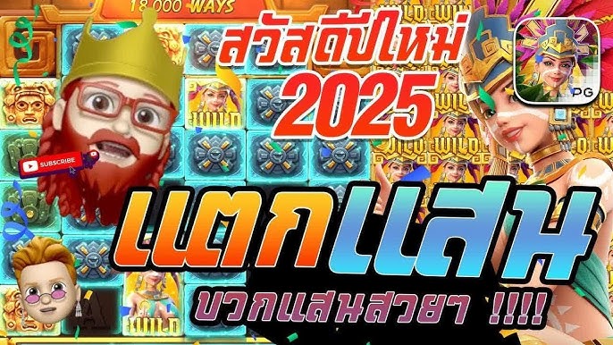 pgslot