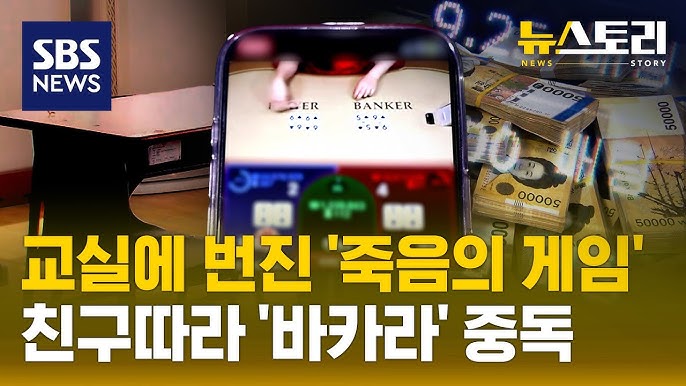 카지노사이트