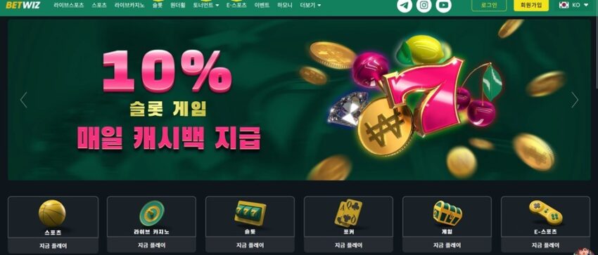 카지노커뮤니티