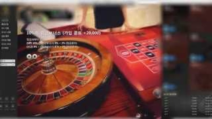 싶은 한국 최고의 카지노사이트 TOP 전략