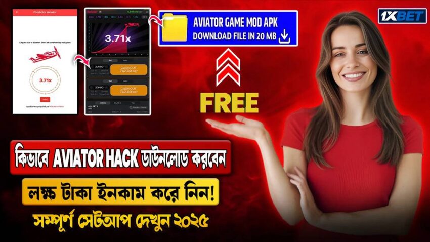 원엑스벳: 한국인이 반드시 알아야